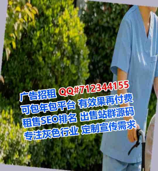 安塞IVF知识产权公司
